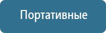 освежитель воздуха спрей автоматический