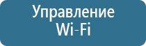 Ароматы для аромамашин