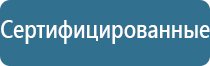 универсальный автоматический освежитель воздуха