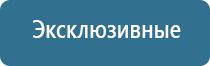 ароматизатор кофе для магазинов