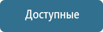 ароматизаторы для магазинов и торговых помещений